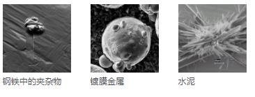 威海蔡司扫描电镜